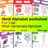 Hindi Master Worksheet Bundle