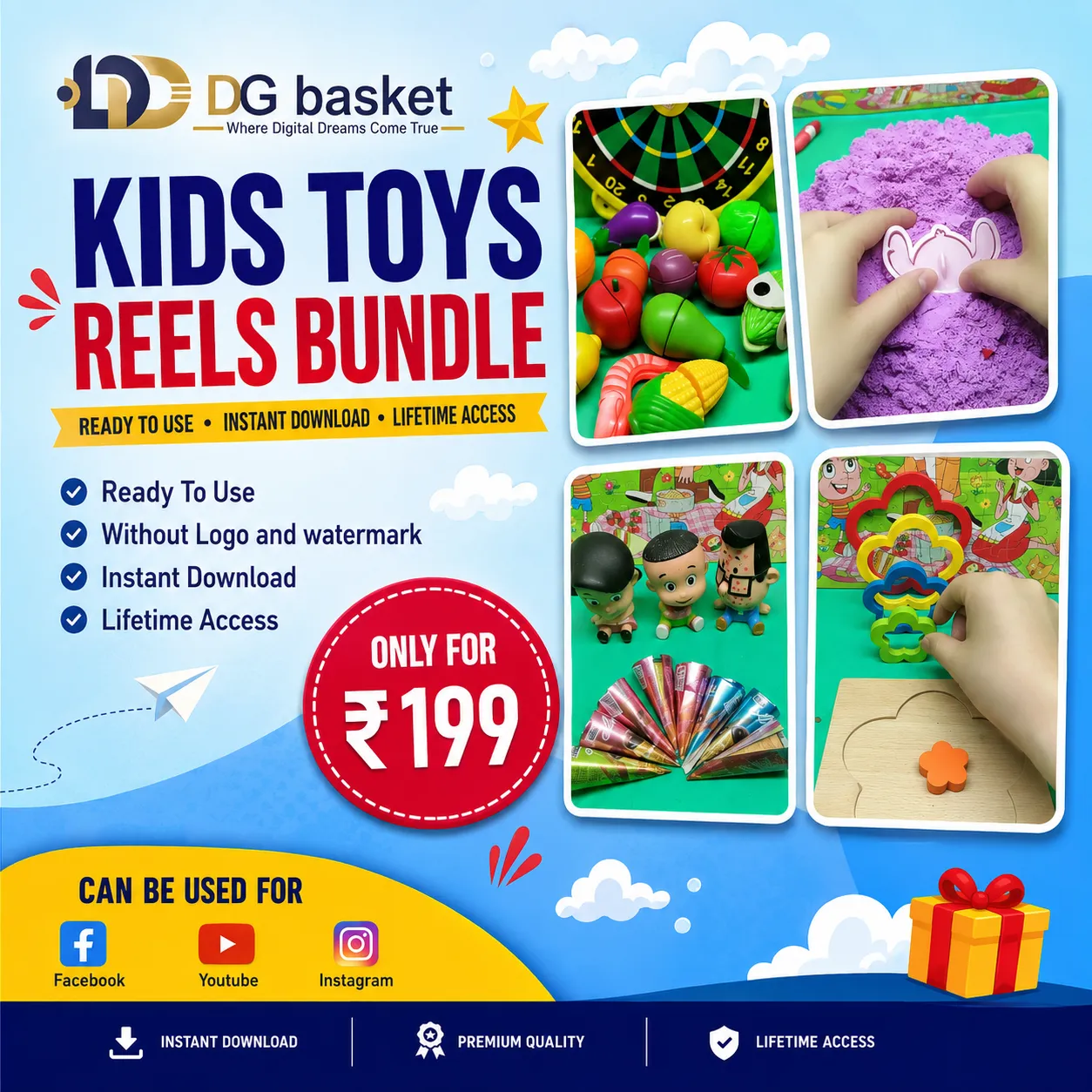 kids toys reels bundle